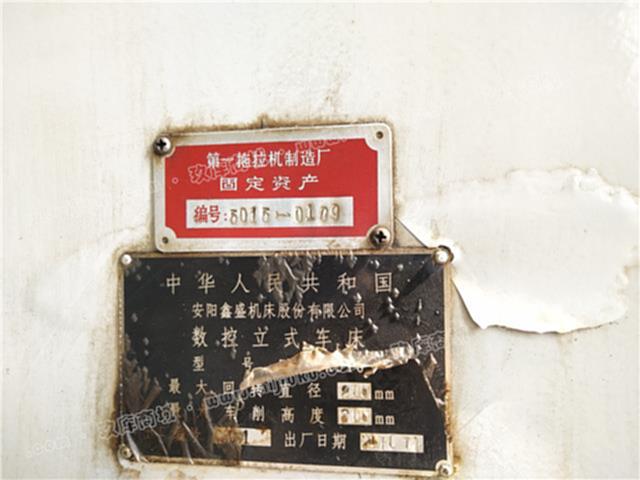 二手?jǐn)?shù)控機(jī)床