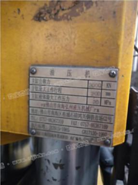 广东产200吨液压机