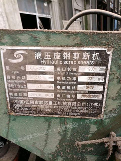 江阴产200