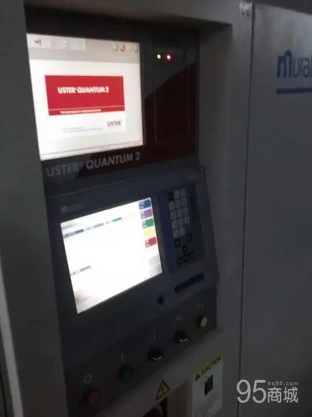 二手自动络筒机