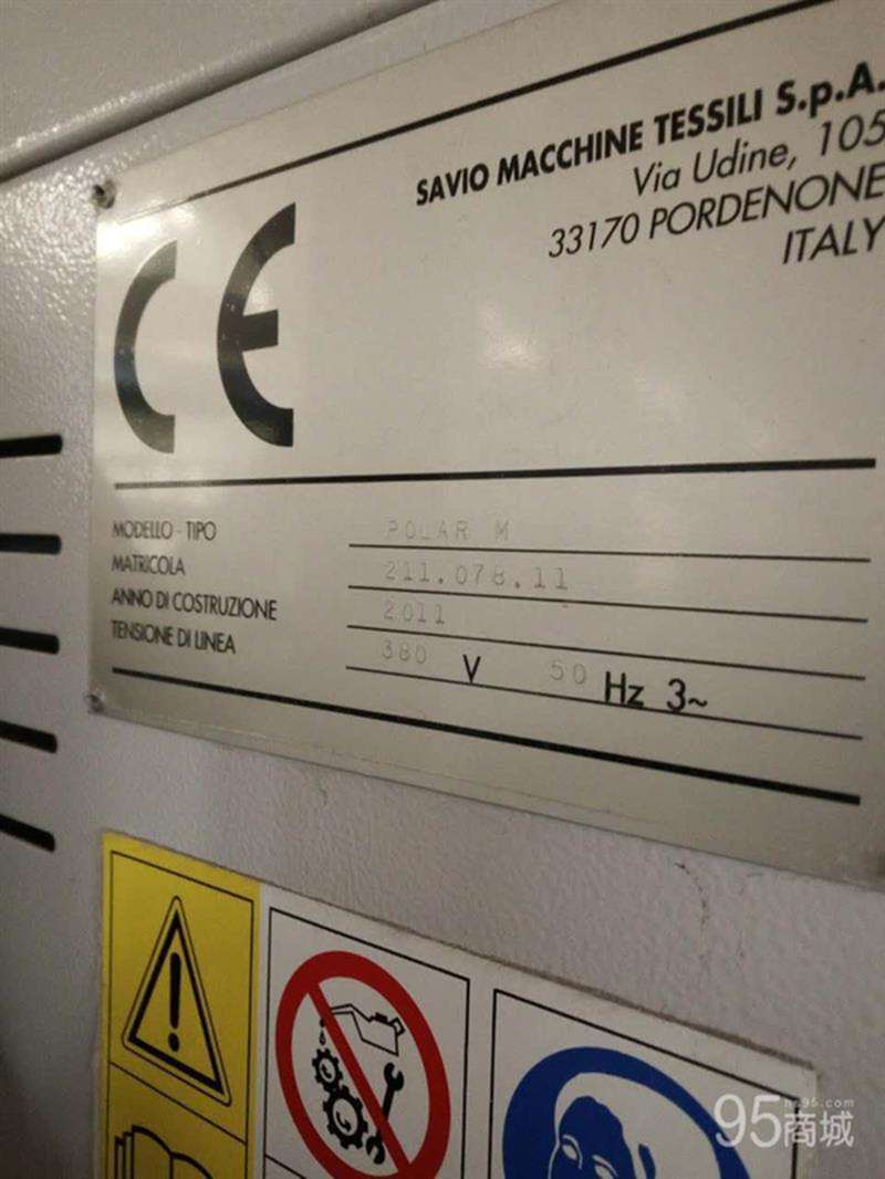 二手自动络筒机