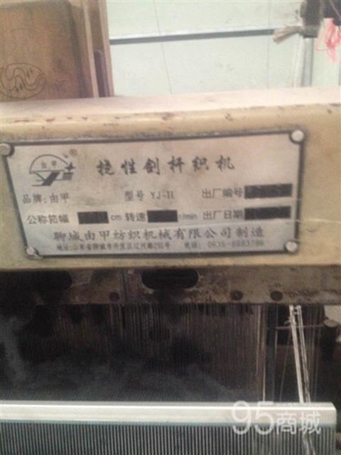 二手纺织设备
