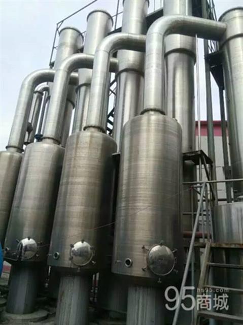 二手蒸发器