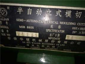 Second-hand embroidery machine