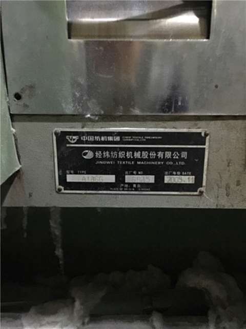 二手纺织设备