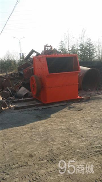二手破碎机