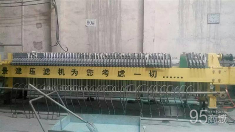 二手压滤机