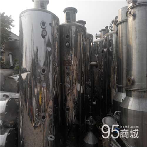 二手蒸发器
