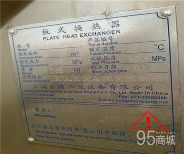 二手乳品厂设备