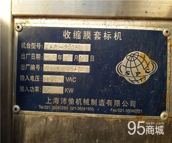 二手乳品厂设备