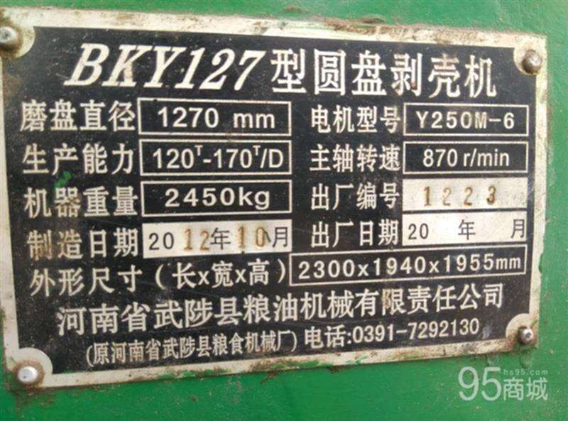 二手油脂厂设备