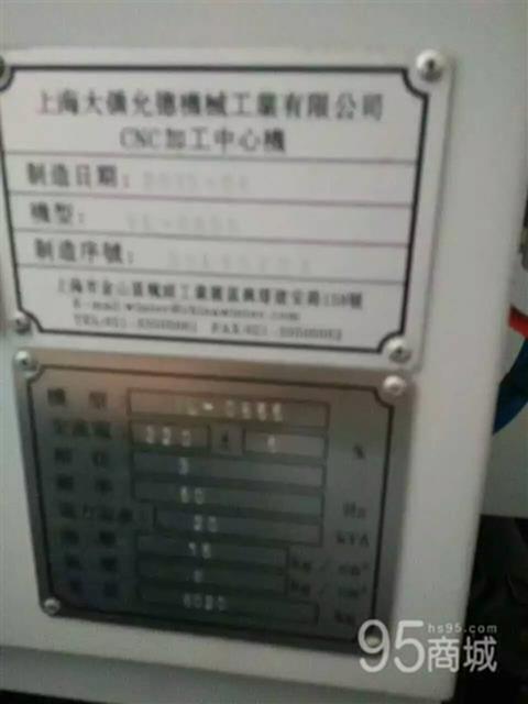 二手数控机床