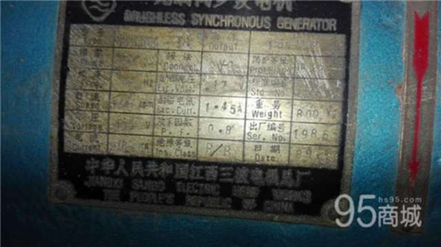 二手发电机
