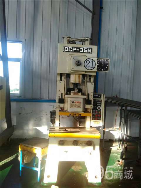 Transfer of stamping die production equipment