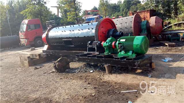 1.2x4.5 ball mill for sale