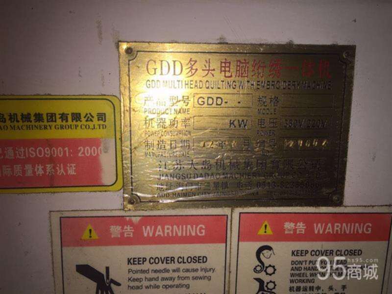 二手绣花机