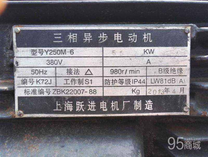 二手其它橡胶设备