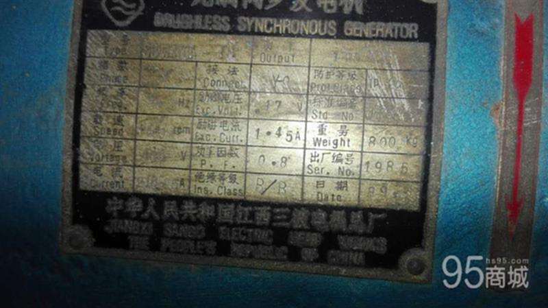 二手发电机