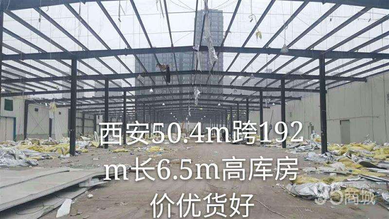 Supply used 50.4m cross 192m6.5m high warehouse price good goods