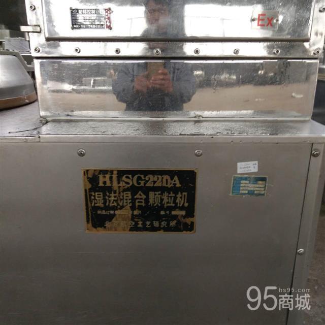 Sold second-hand Shanghai 2012 automatic capsule filling machine