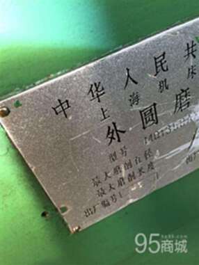 转让m1350X2米外圆磨