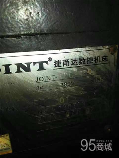 二手加工中心