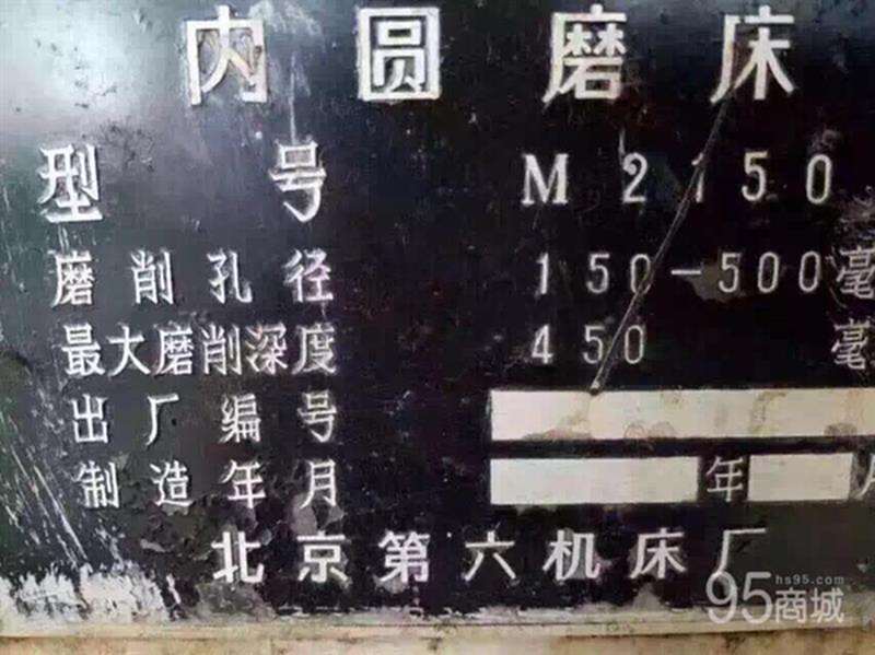 二手机床设备
