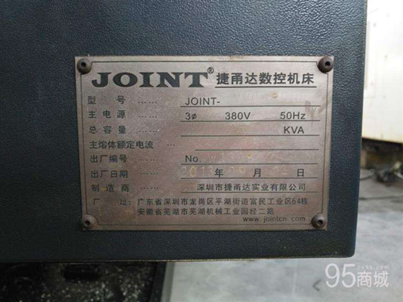 二手?jǐn)?shù)控機(jī)床