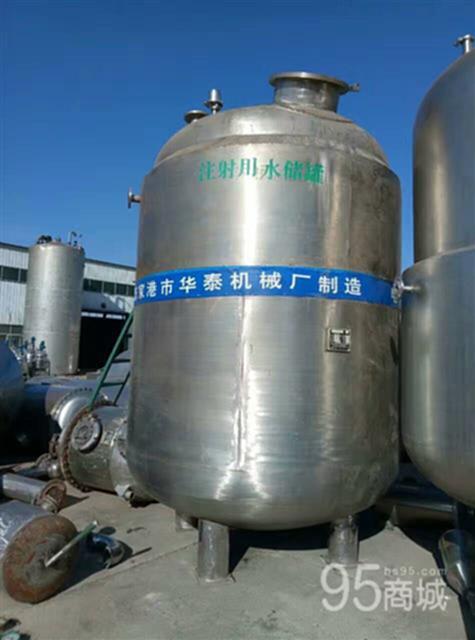 二手反应釜