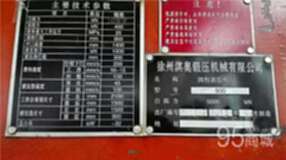 二手液压机 徐州大台面500T四柱液压机