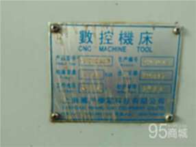 二手加工中心 上海VMC7032立式加工中心