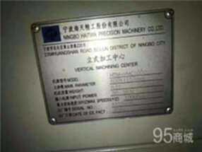 出售宁波海天HTM-VMC1000L立式车床