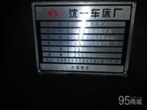 出售沈阳13年1m6150普车