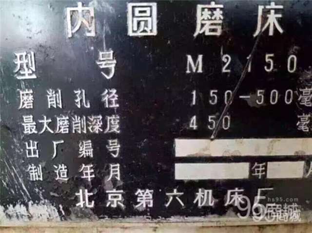 二手磨床