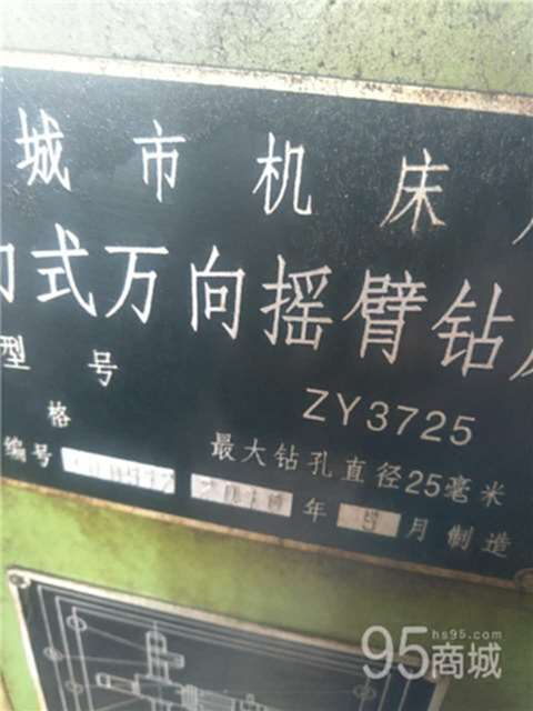 二手机床设备