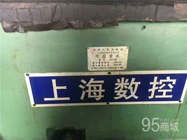 二手机床设备