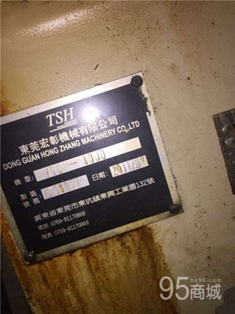 二手機床設(shè)備