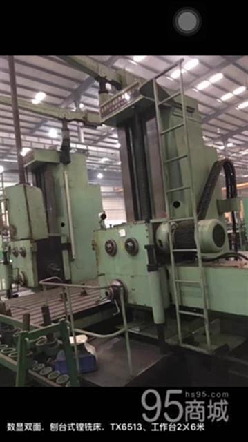 二手镗床