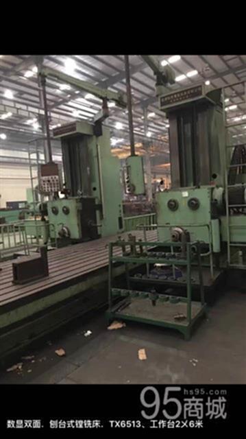 二手镗床