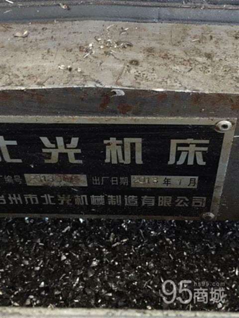 二手加工中心