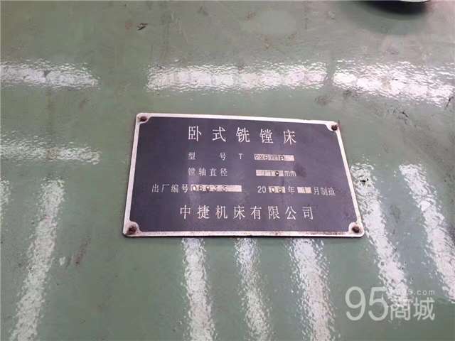 Zhongjie January 2006 T6111B boring machine