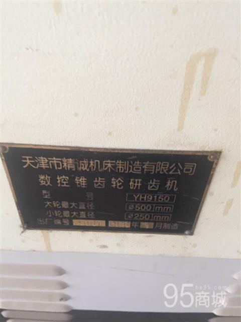 二手数控机床