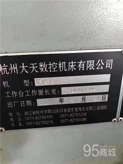 二手机床设备