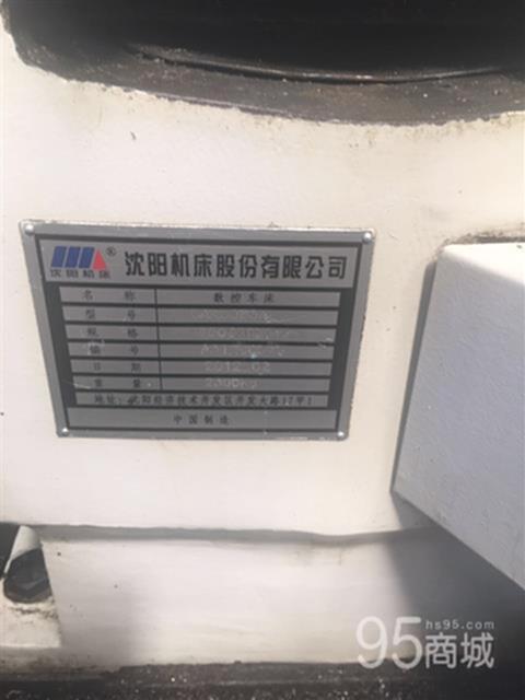 二手?jǐn)?shù)控機(jī)床