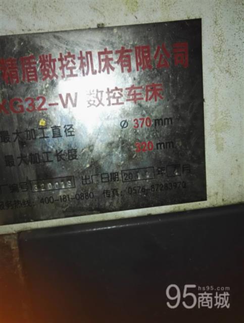 二手数控机床