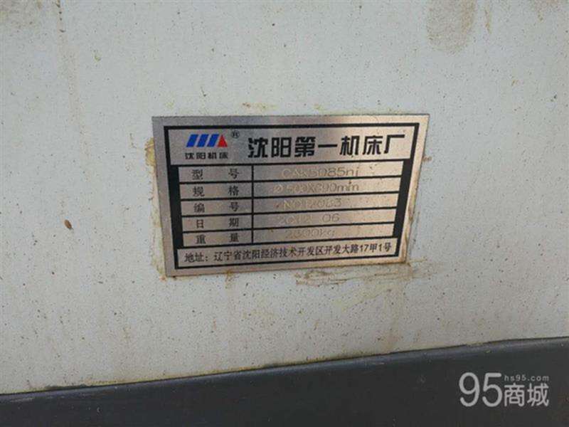 二手数控机床