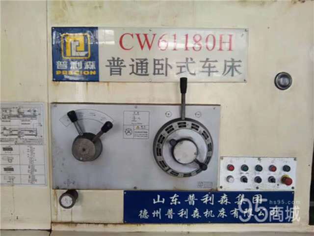 二手车床