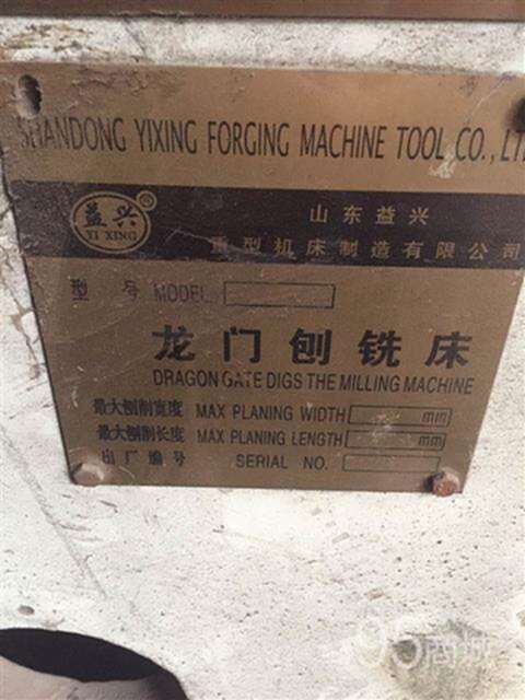二手机床设备
