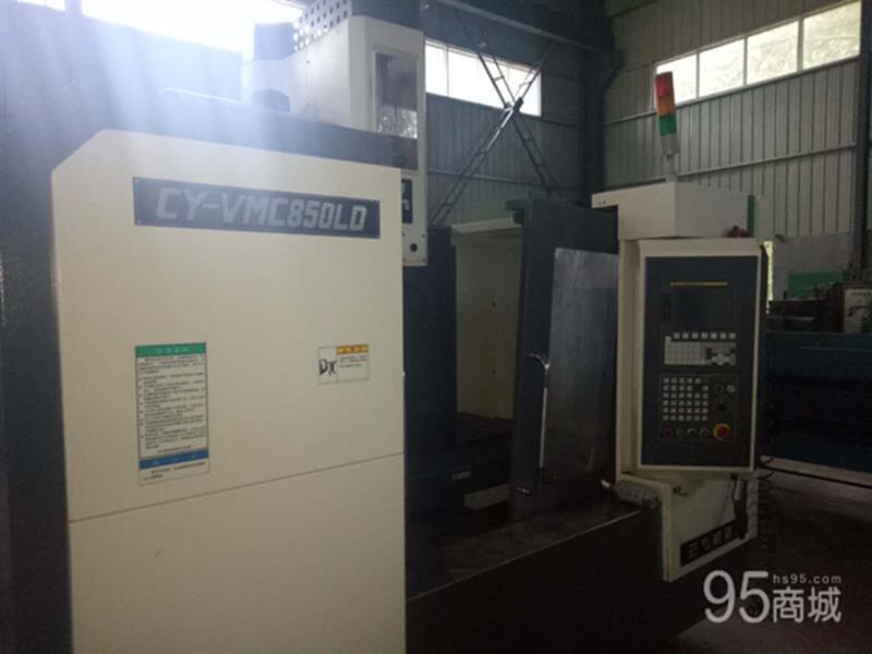 二手加工中心