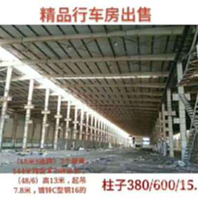 出售河南淇县144*288*13钢结构厂房